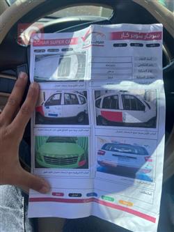 كيا موهافي